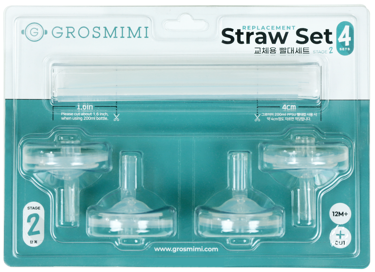 Replacement Straw Kit Stage 2 (4 Sets) - Hello Kids Baby Store