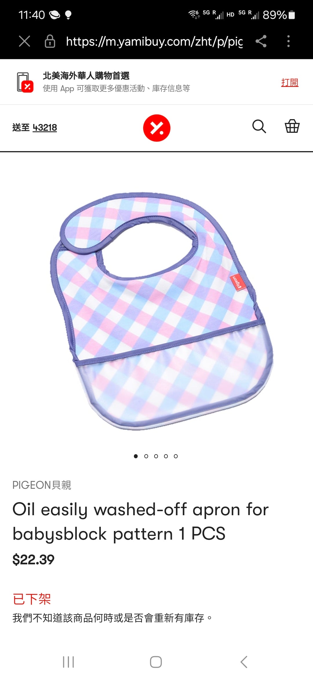 Oil easily washed-off apron for babysblock pattern I PCS - Hello Kids Baby Store