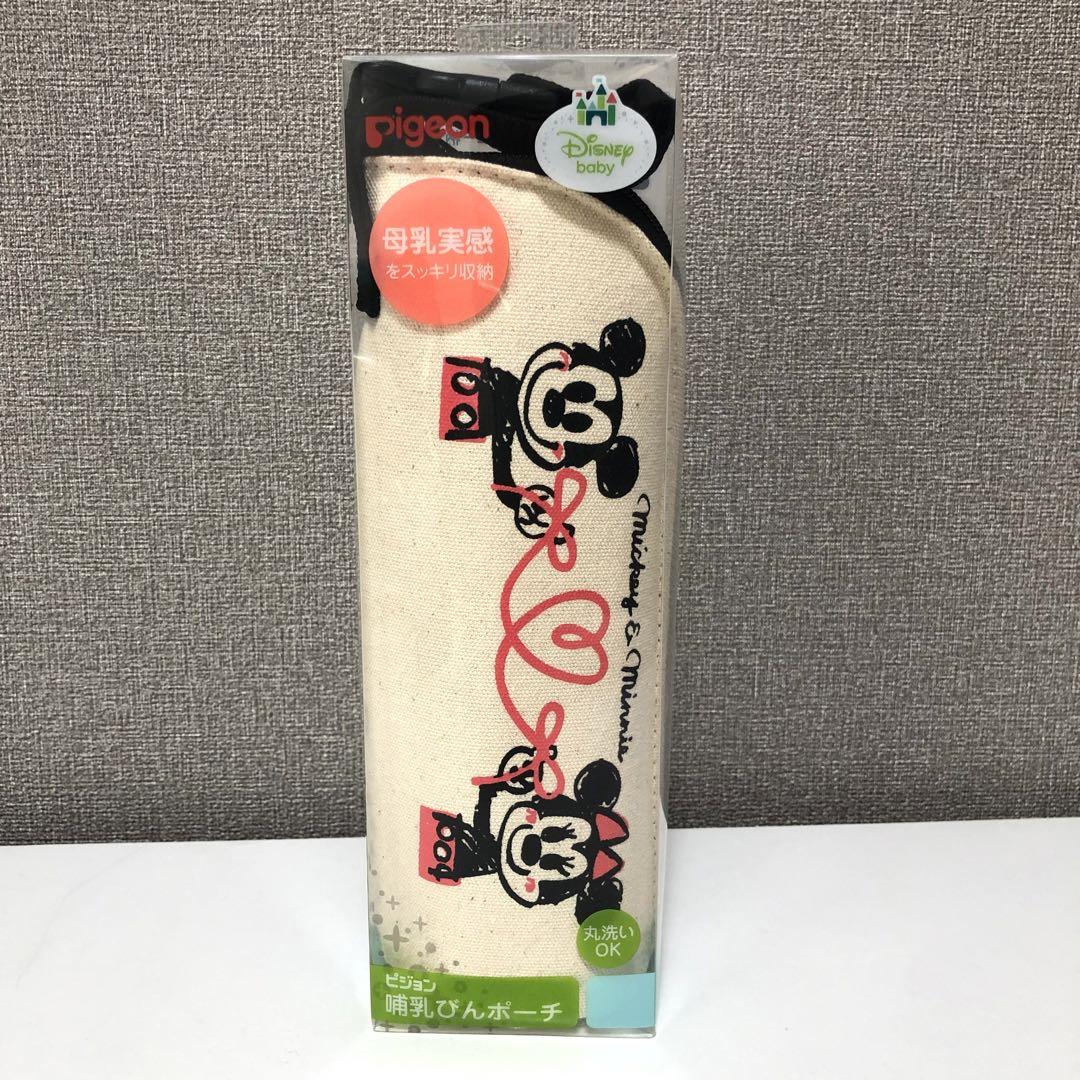 Pigeon baby bottle pouch Disney pattern - Hello Kids Baby Store
