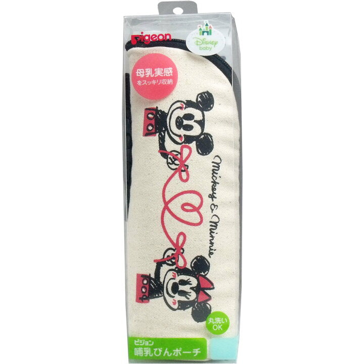 Pigeon baby bottle pouch Disney pattern - Hello Kids Baby Store