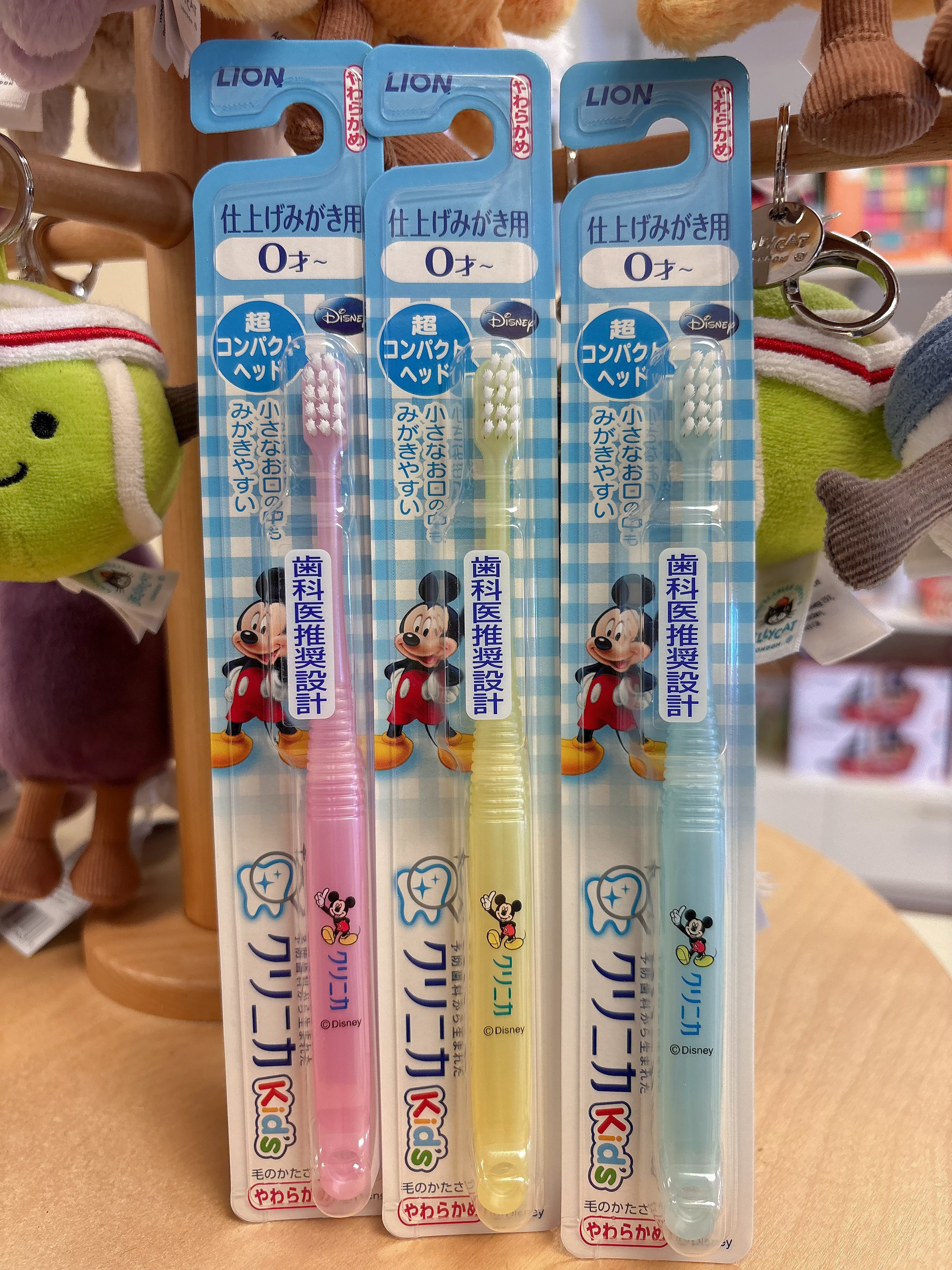 Lion Baby Toothbrush 6month - Hello Kids Baby Store