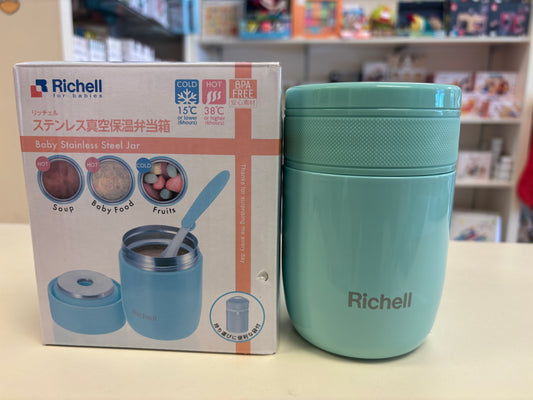 Richell Baby Stainless steel Jar - Hello Kids Baby Store