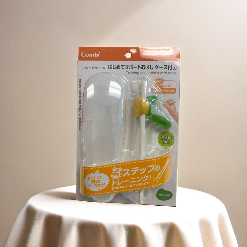 Combi Training Chopsticks With Case - Hello Kids Baby Store