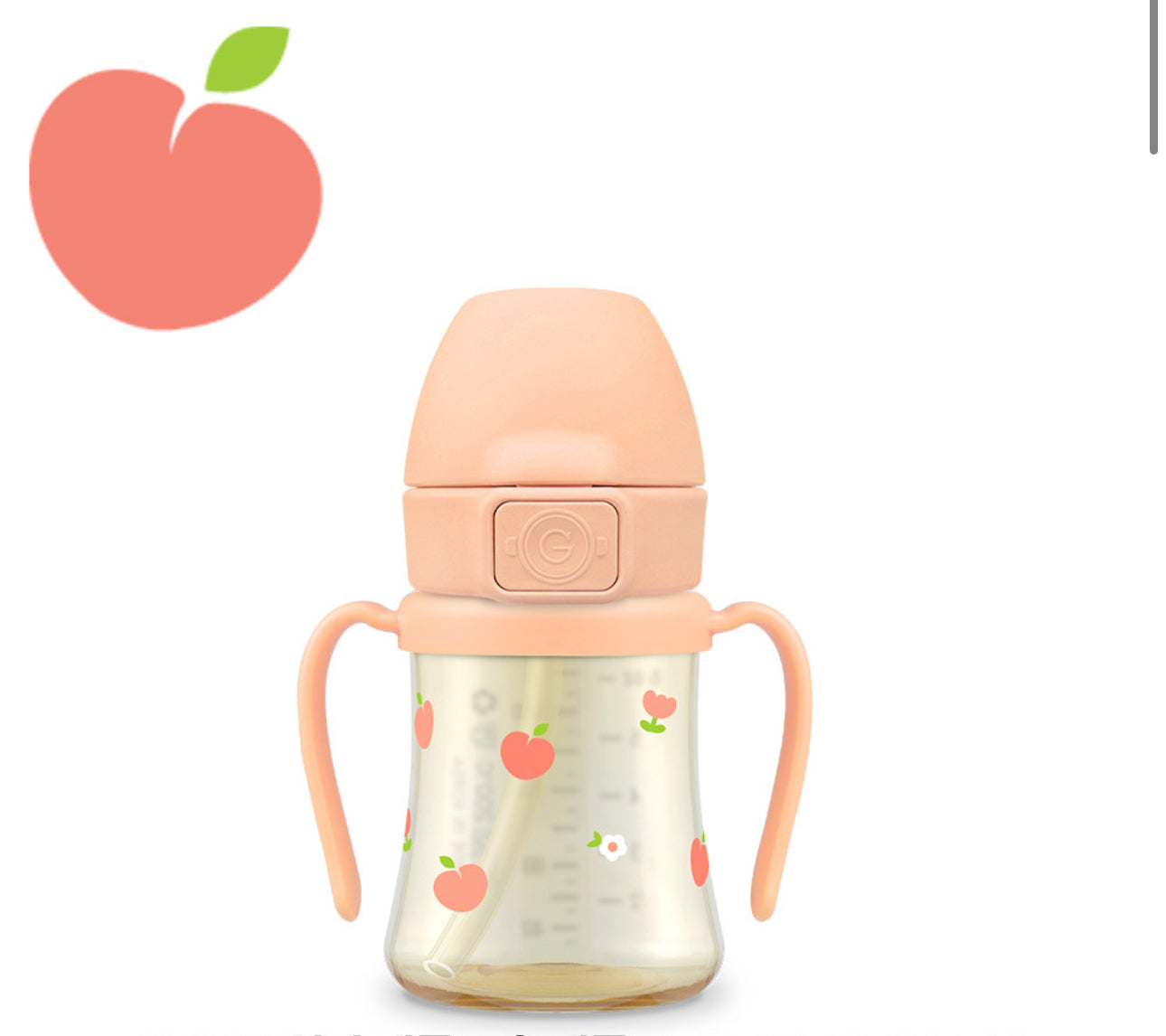 New PPSU Straw Cup - Rose Coral 200ML - Hello Kids Baby Store