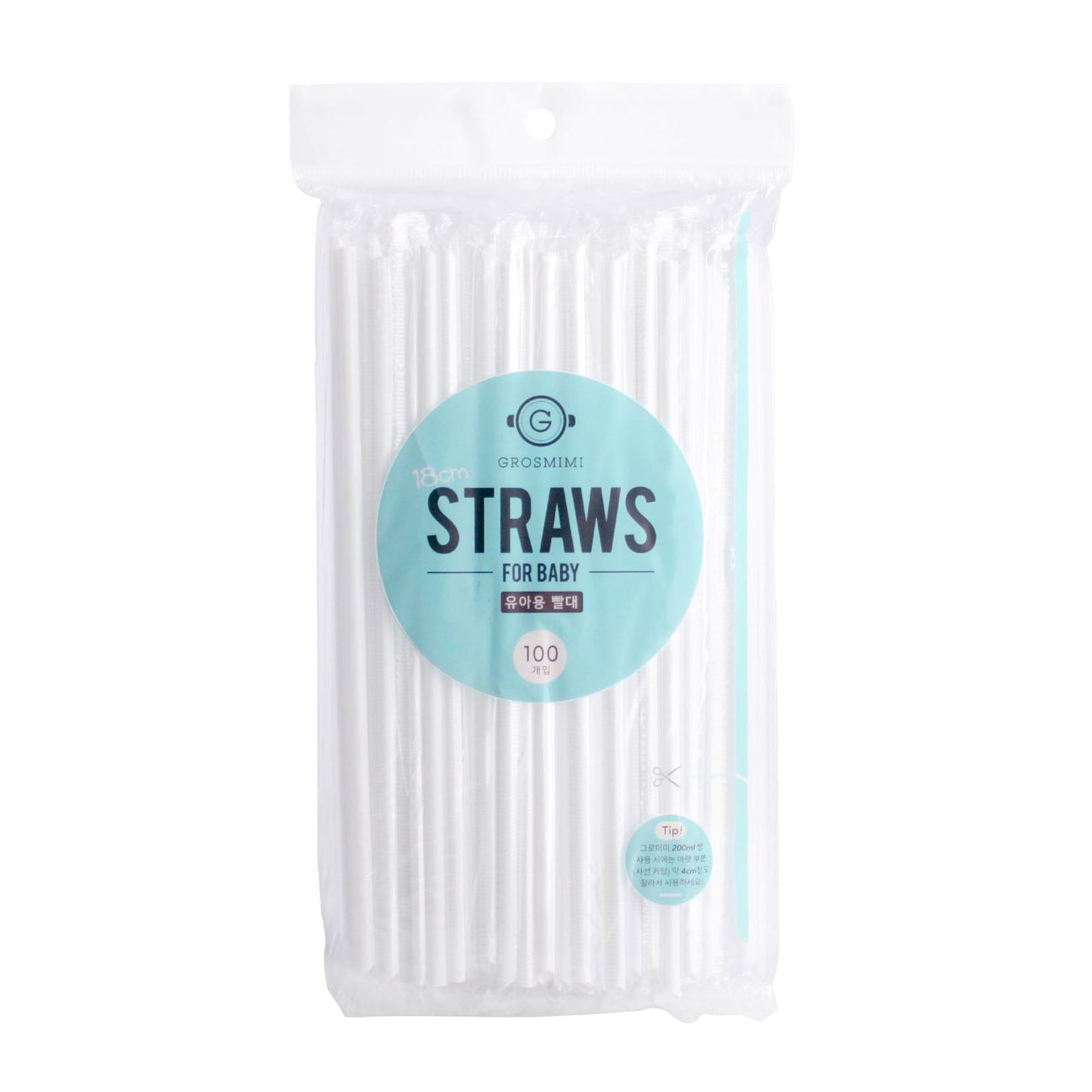 Straws for baby and kids（18cm/100pcs） - Hello Kids Baby Store