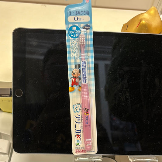 lion toothbrush - Hello Kids Baby Store