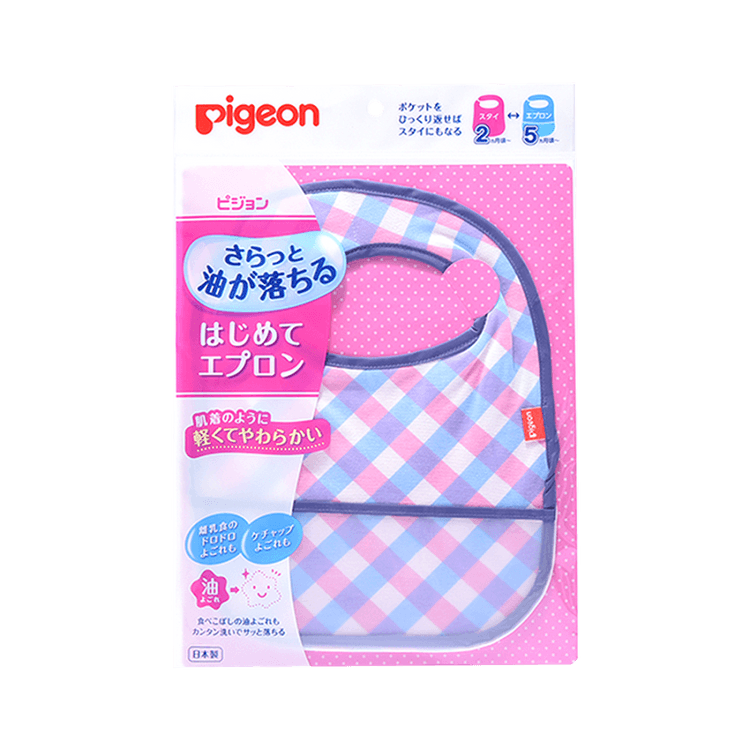 Oil easily washed-off apron for babysblock pattern I PCS - Hello Kids Baby Store