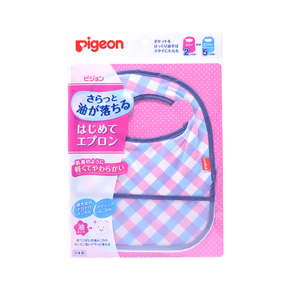 Oil easily washed-off apron for babysblock pattern I PCS - Hello Kids Baby Store