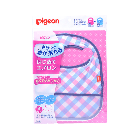 Oil easily washed-off apron for babysblock pattern I PCS - Hello Kids Baby Store