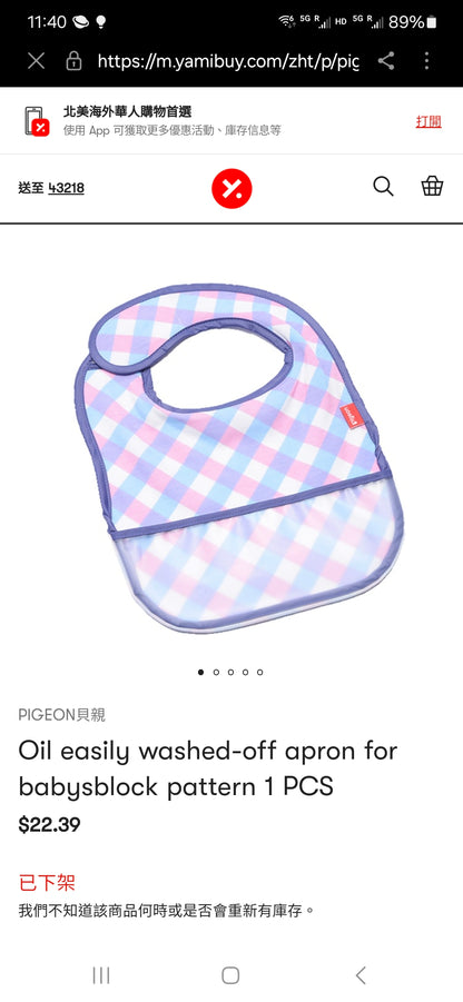 Oil easily washed-off apron for babysblock pattern I PCS - Hello Kids Baby Store