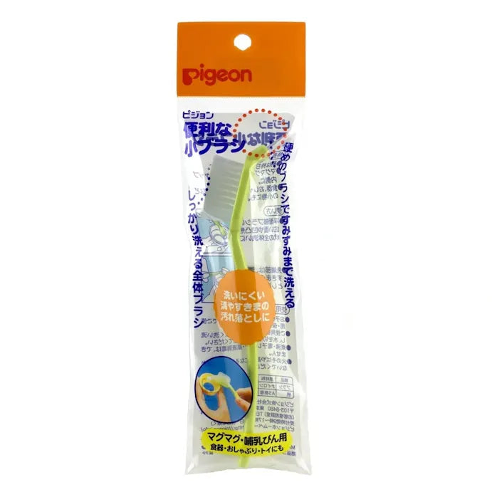 Pigeon Baby Bottle Cleaning Brush - Hello Kids Baby Store