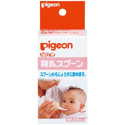 Pigeon Baby Weaning Bottle With Spoon - Hello Kids Baby Store