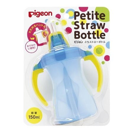 Pigeon Petite Straw Bottle 150ml - Hello Kids Baby Store