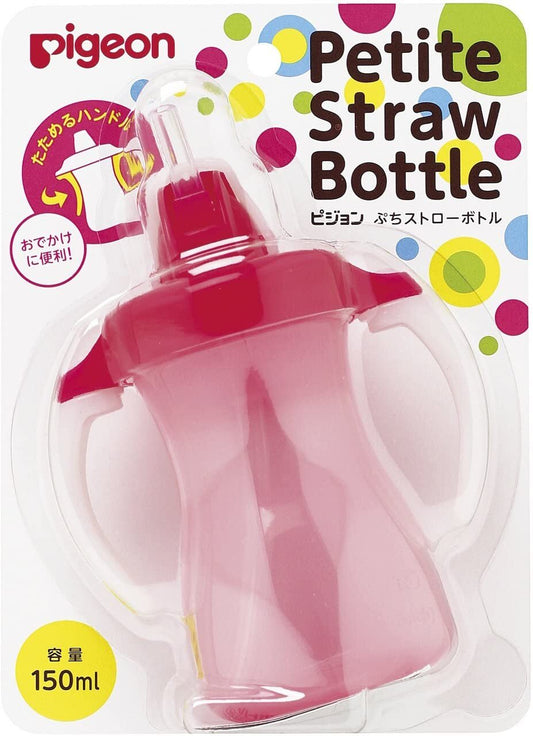 Pigeon Petite Straw Bottle 150ml - Hello Kids Baby Store