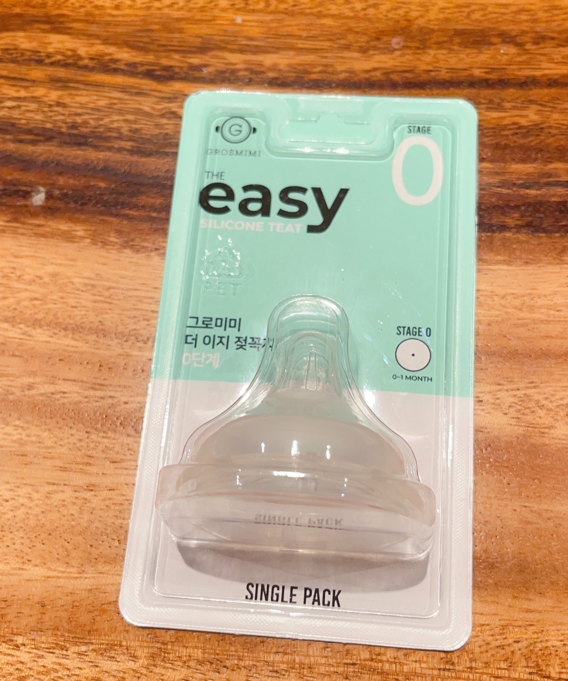 The Easy Silicone Teat - Hello Kids Baby Store