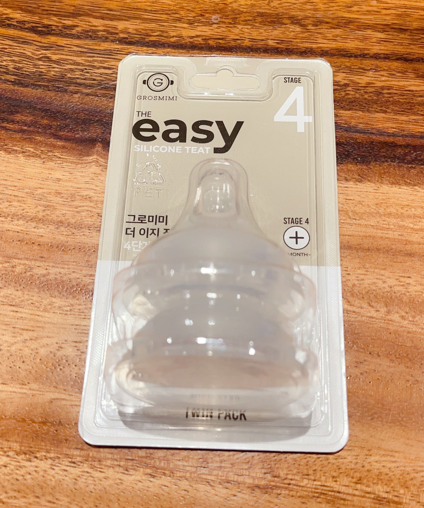 The Easy Silicone Teat - Hello Kids Baby Store