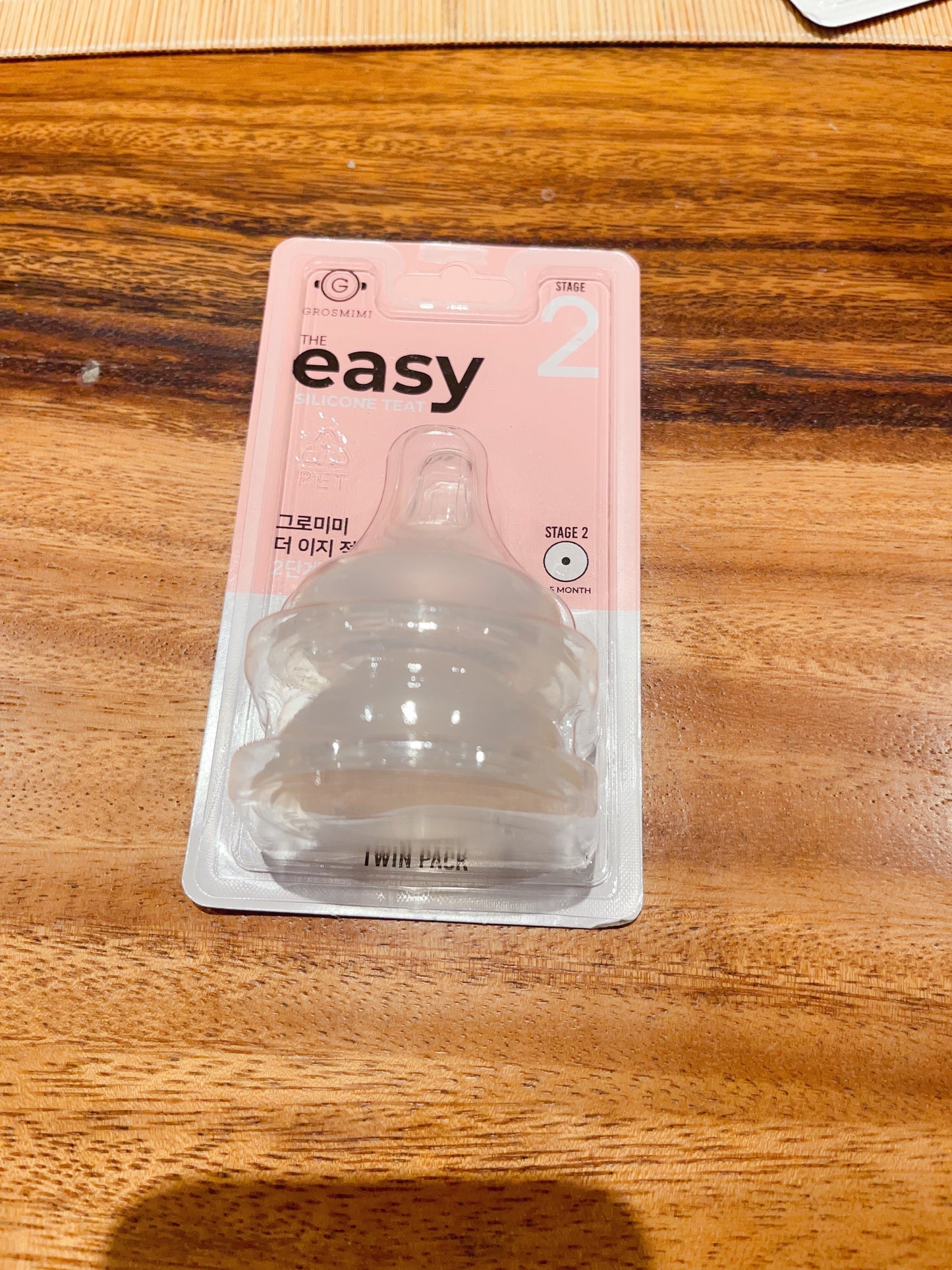 The Easy Silicone Teat - Hello Kids Baby Store