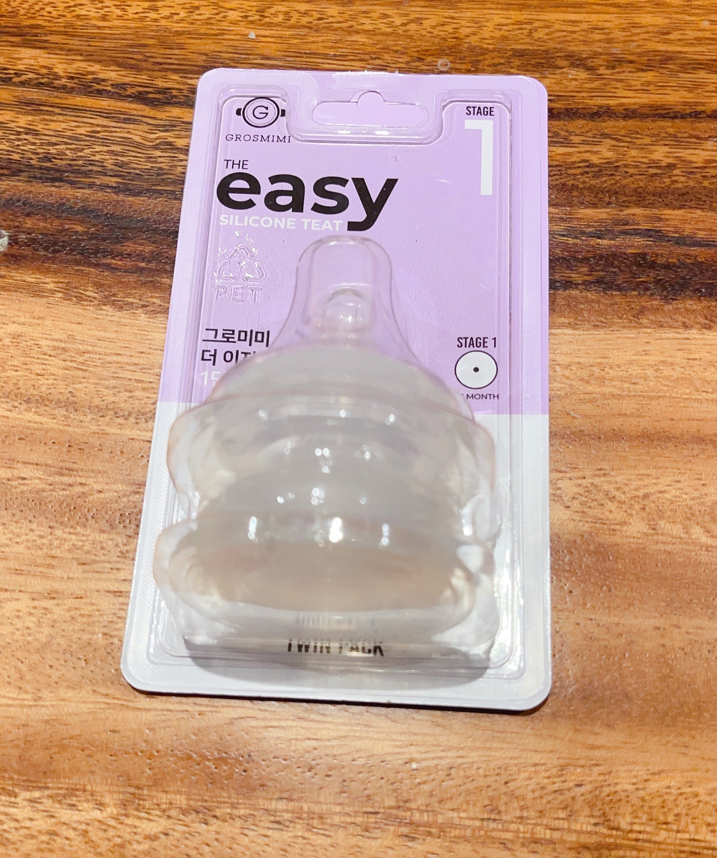 The Easy Silicone Teat - Hello Kids Baby Store